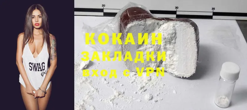 дарнет шоп  Поронайск  Cocaine Перу 