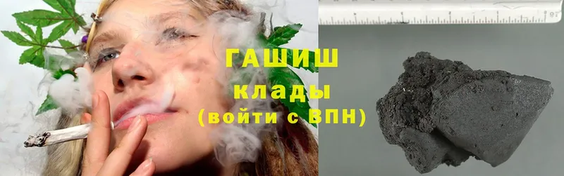 OMG ТОР  Поронайск  ГАШ Cannabis  где можно купить наркотик 