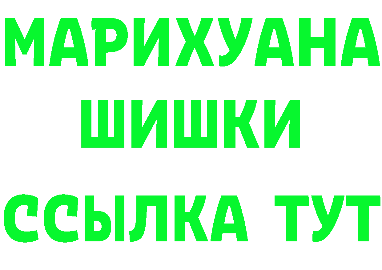 Кетамин VHQ ССЫЛКА сайты даркнета MEGA Поронайск