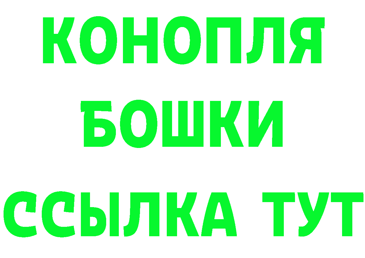 Названия наркотиков это состав Поронайск